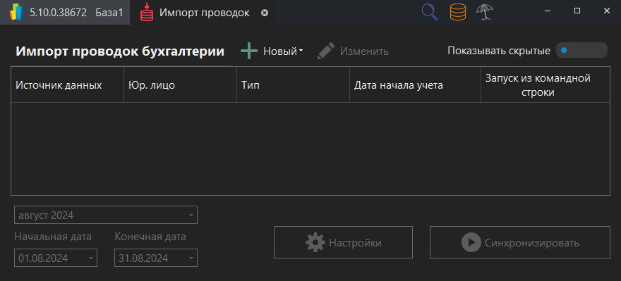 h-middle outline theme-dark