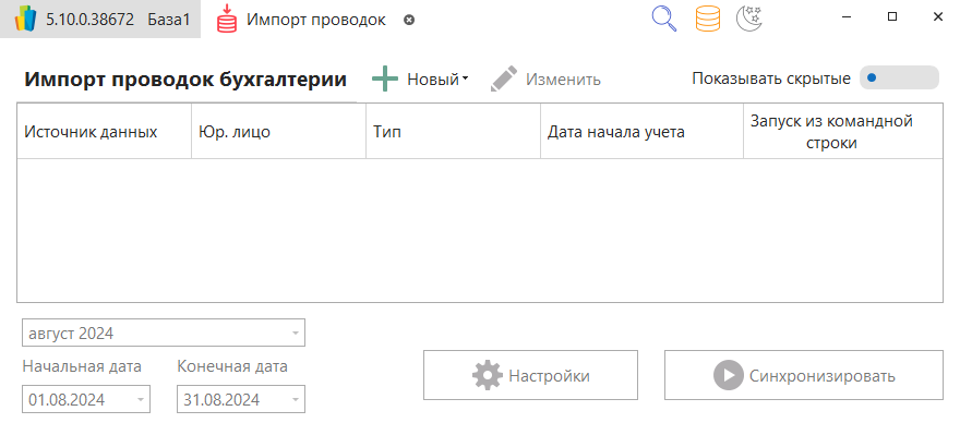 h-middle outline theme-light