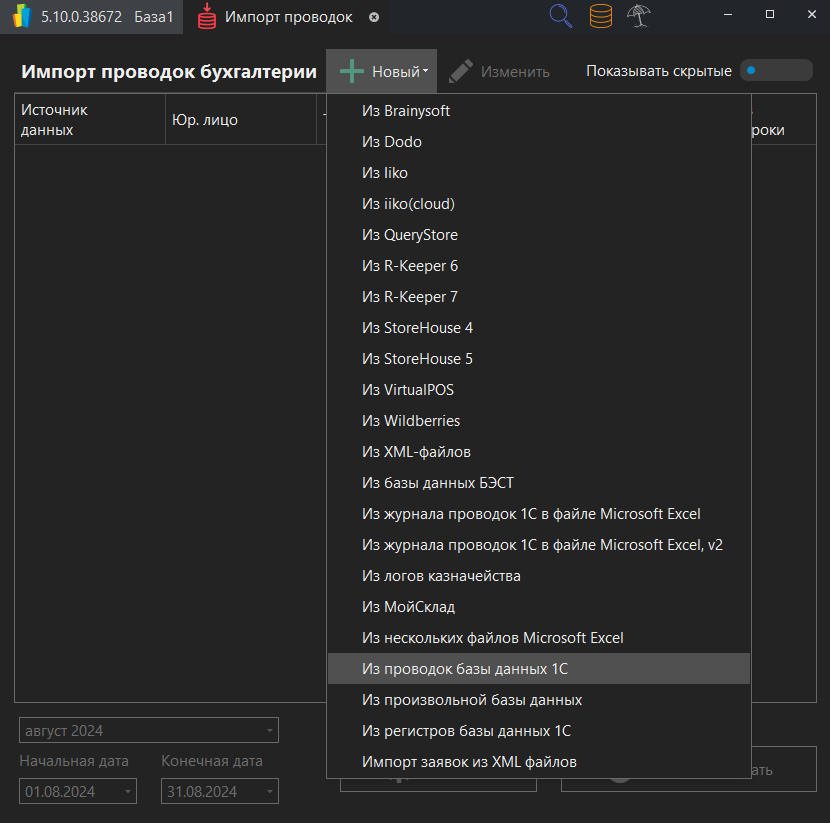 h-middle outline theme-dark