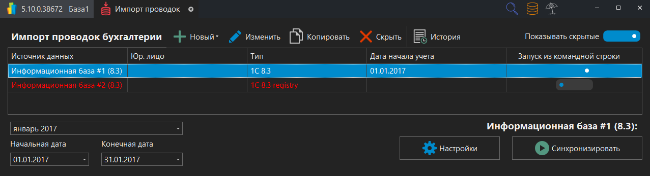 h-middle outline theme-dark
