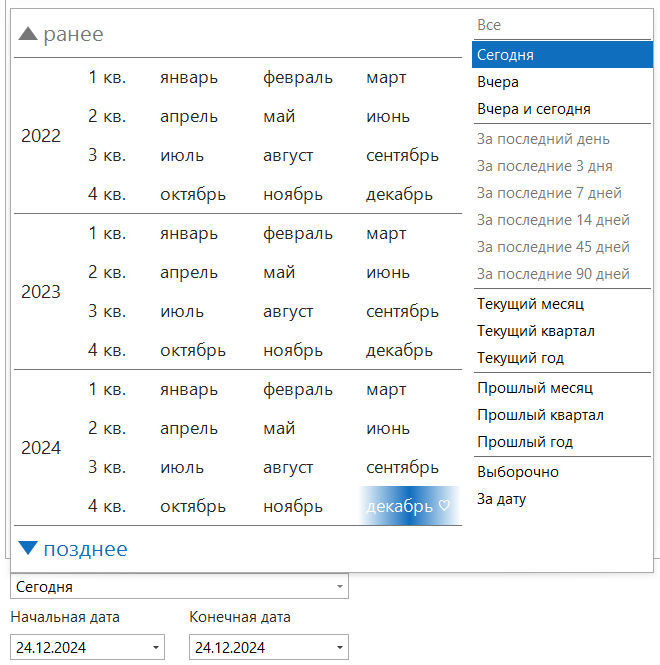 h-middle outline theme-light
