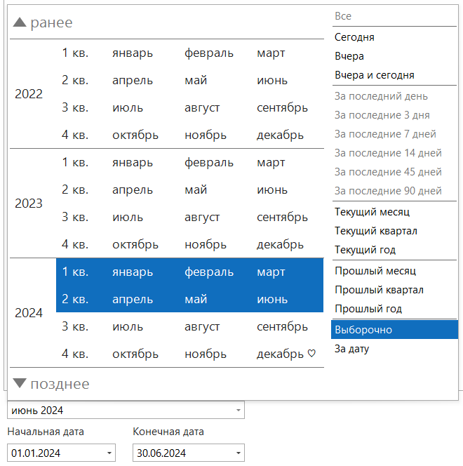h-middle outline theme-light