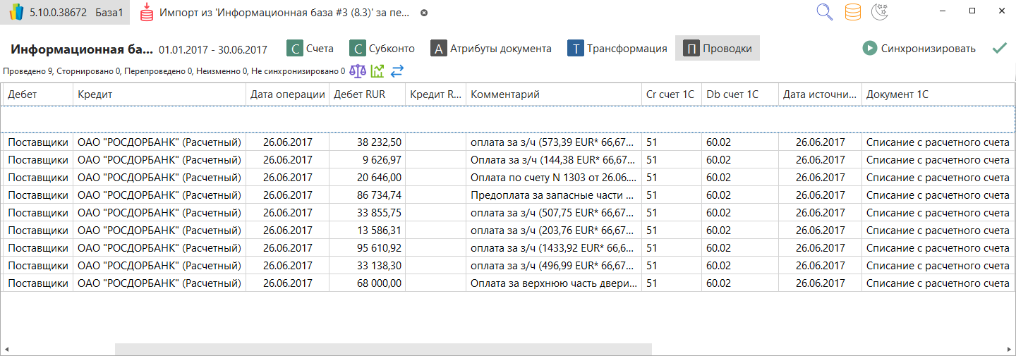 h-middle outline theme-light