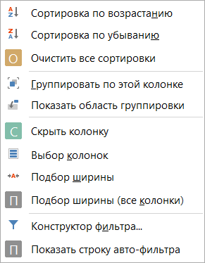 h-middle outline theme-light