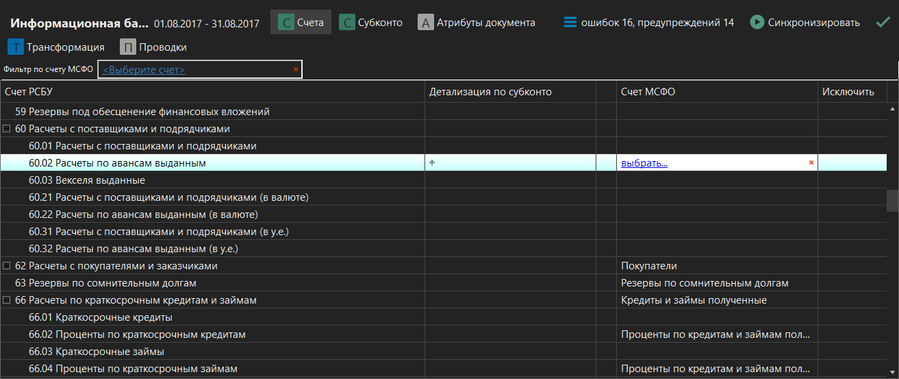 h-middle outline theme-dark