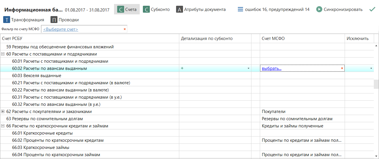 h-middle outline theme-light