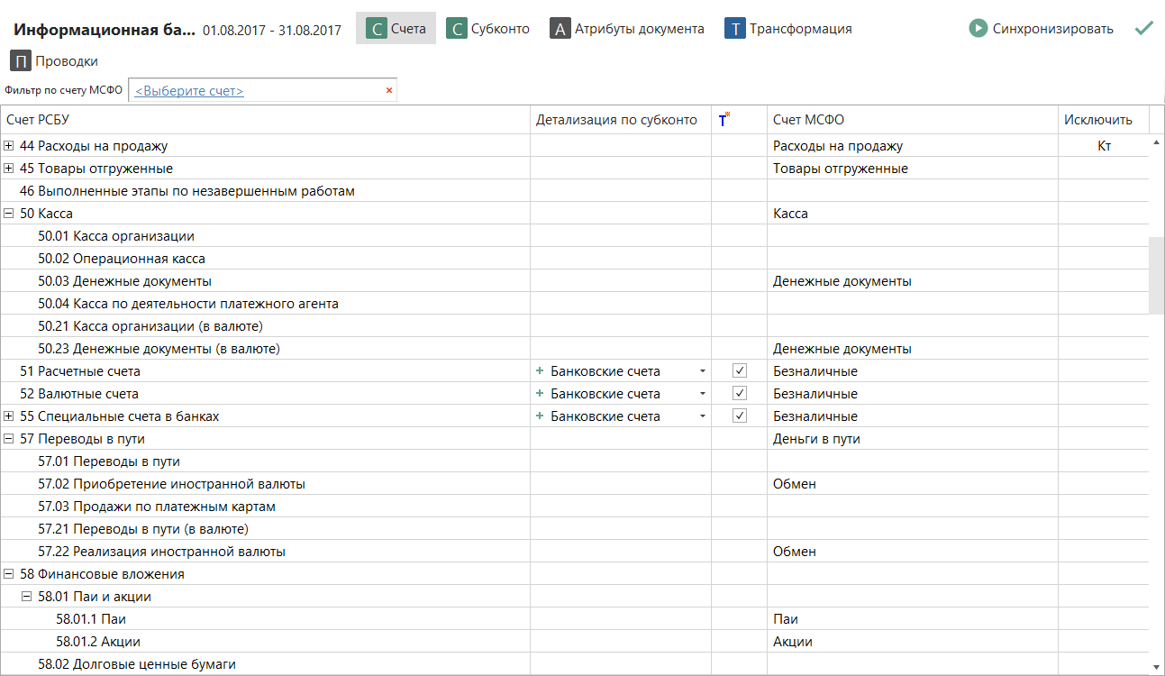 h-middle outline theme-light