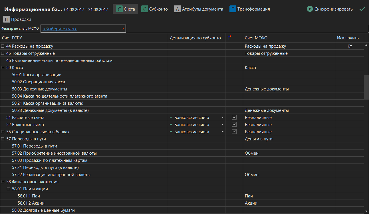 h-middle outline theme-dark