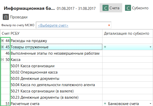 h-middle outline theme-light