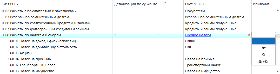 h-middle outline theme-light
