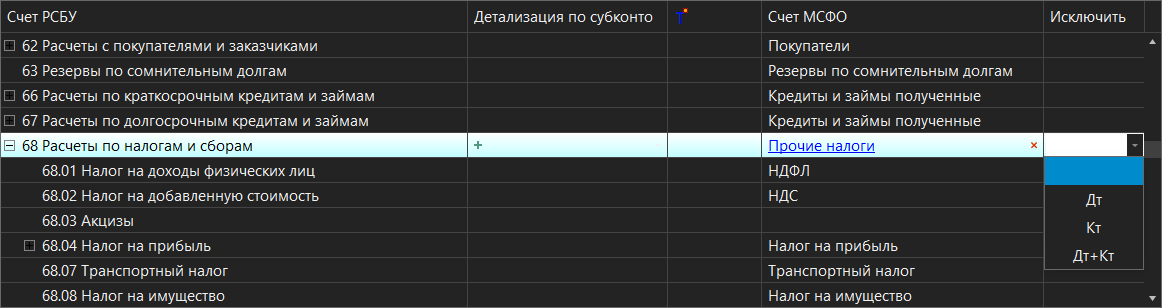 h-middle outline theme-dark