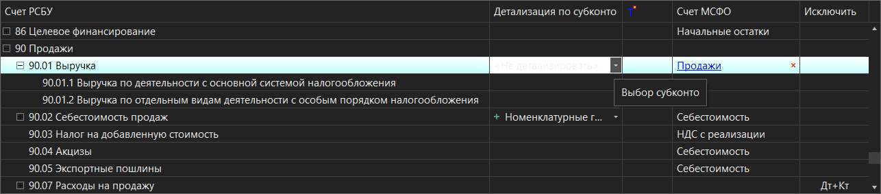 h-middle outline theme-dark