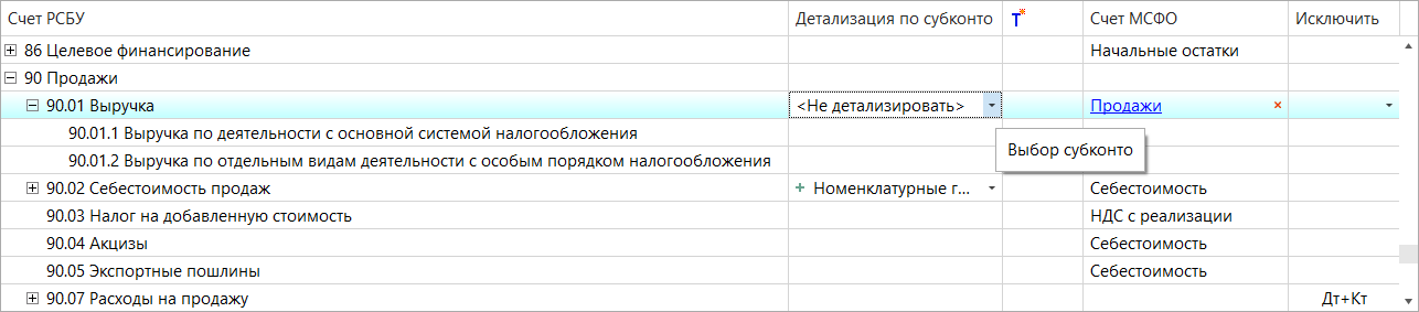 h-middle outline theme-light