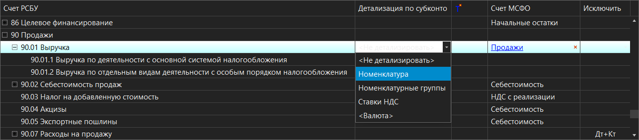 h-middle outline theme-dark