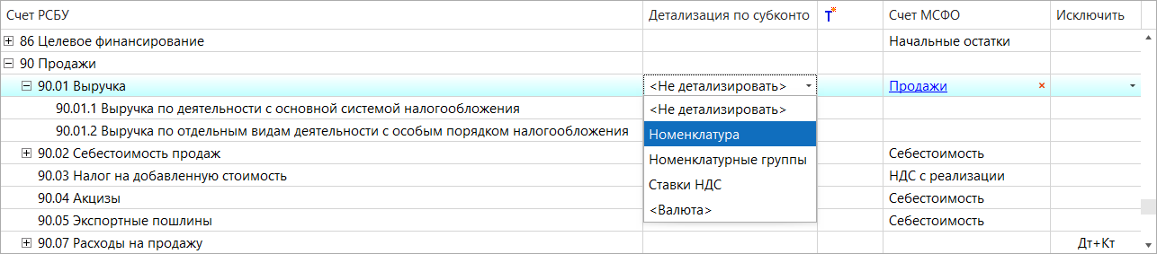 h-middle outline theme-light
