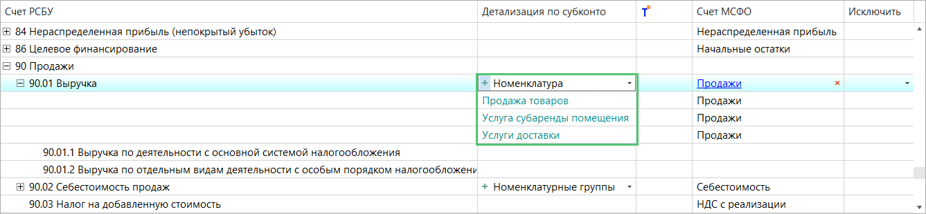 h-middle outline theme-light