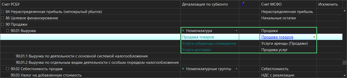 h-middle outline theme-dark