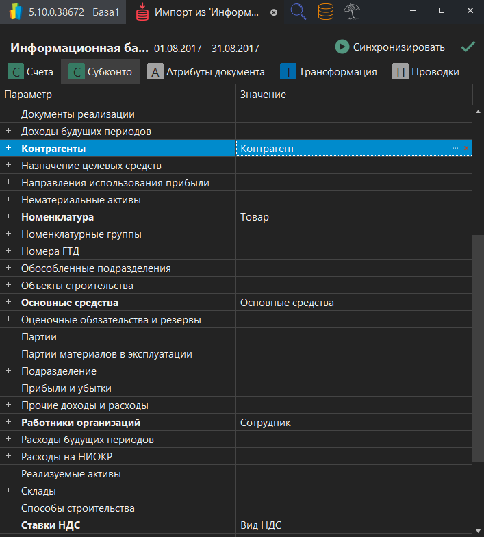 h-middle outline theme-dark