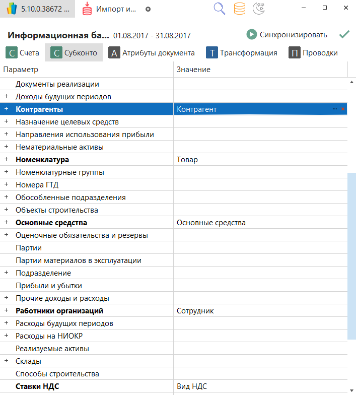 h-middle outline theme-light
