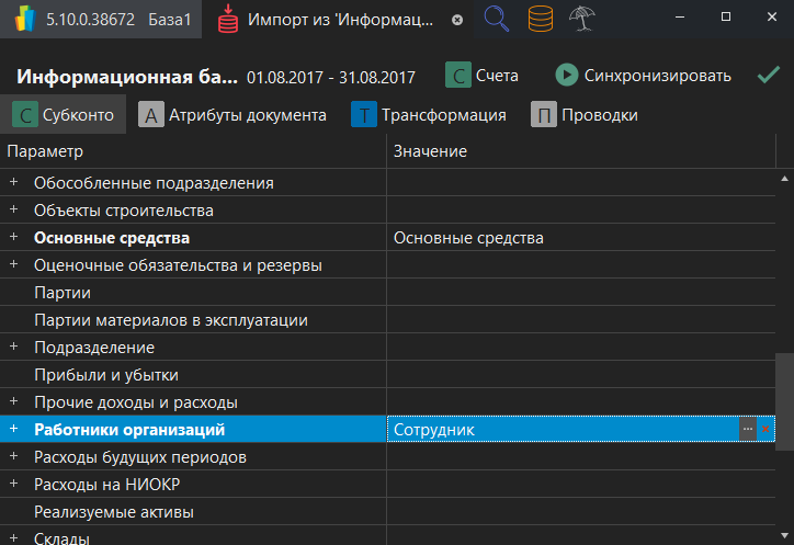 h-middle outline theme-dark