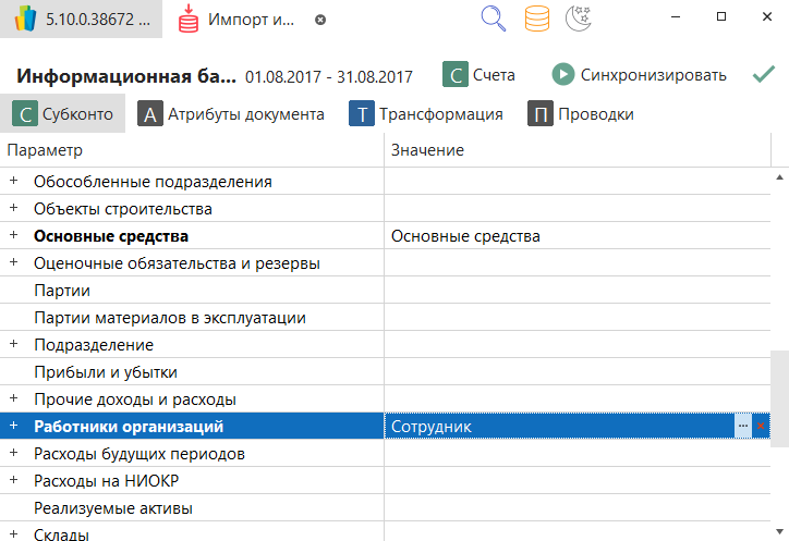 h-middle outline theme-light