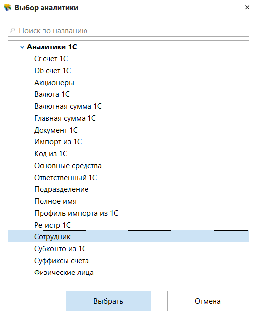 h-middle outline theme-light
