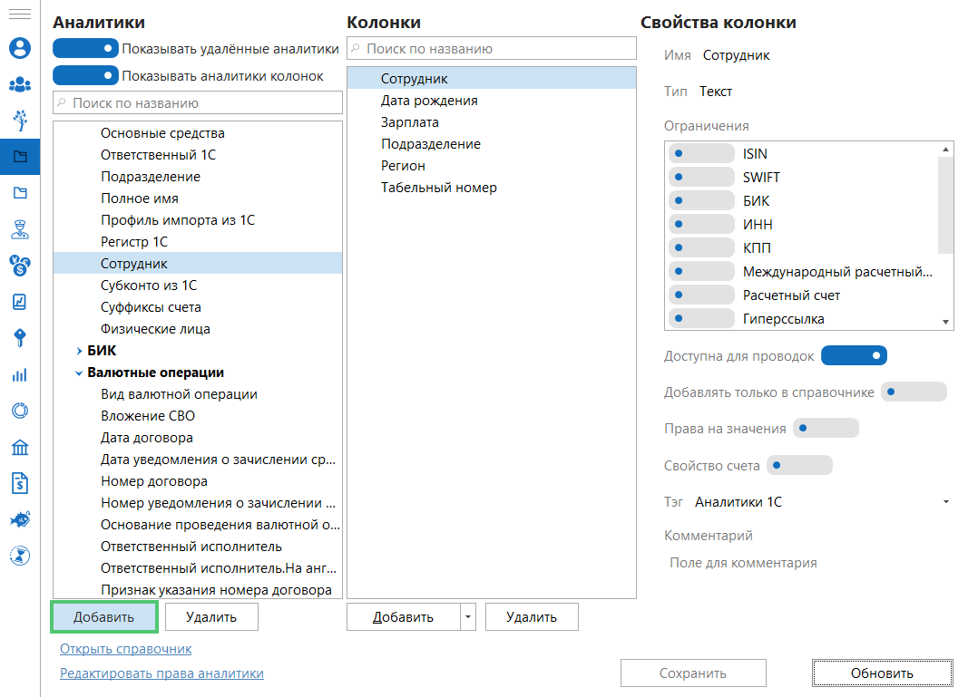h-middle outline theme-light