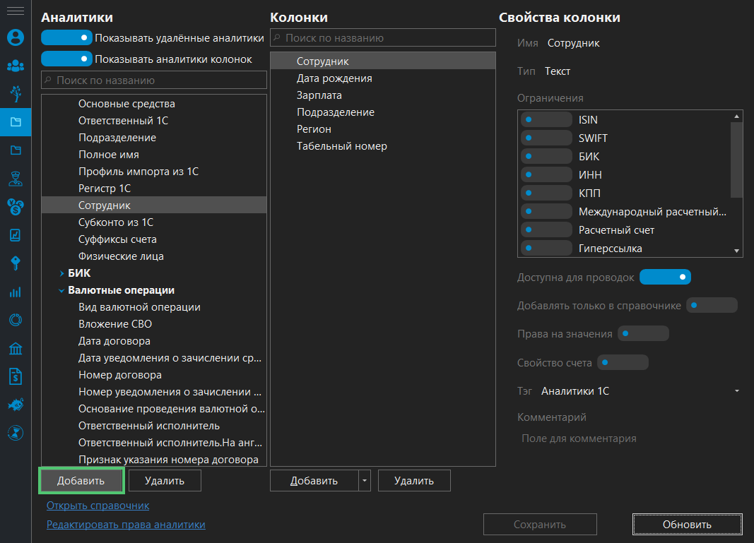 h-middle outline theme-dark