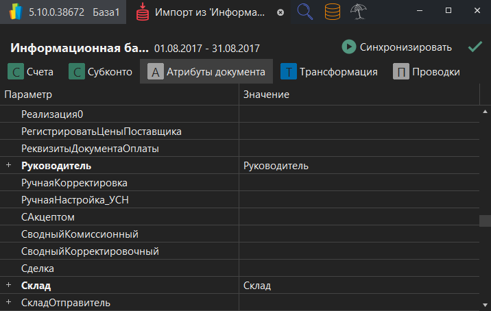 h-middle outline theme-dark