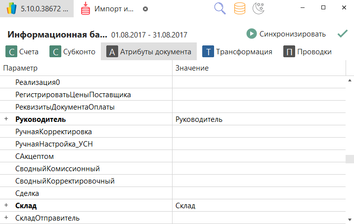 h-middle outline theme-light