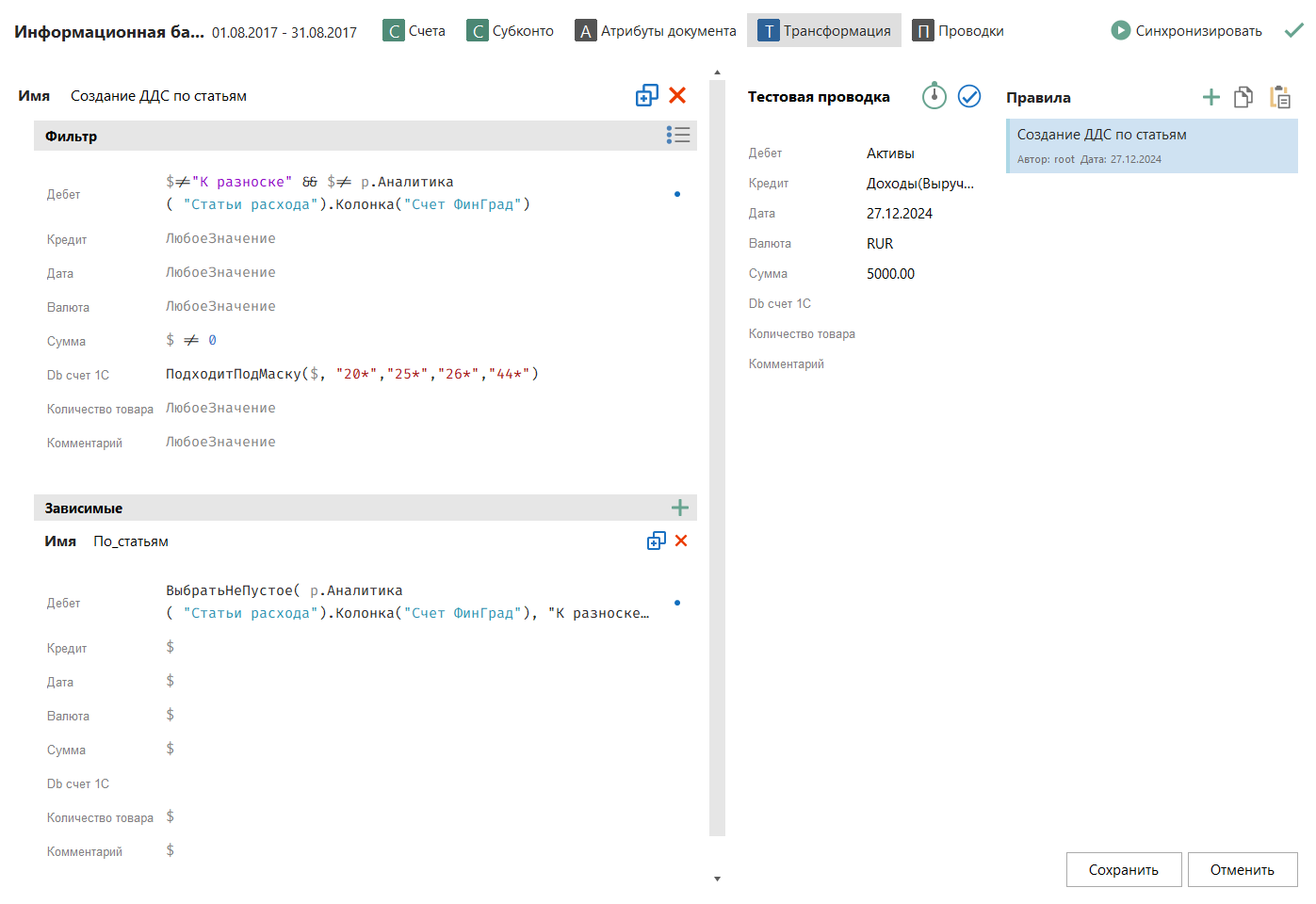 h-middle outline theme-light