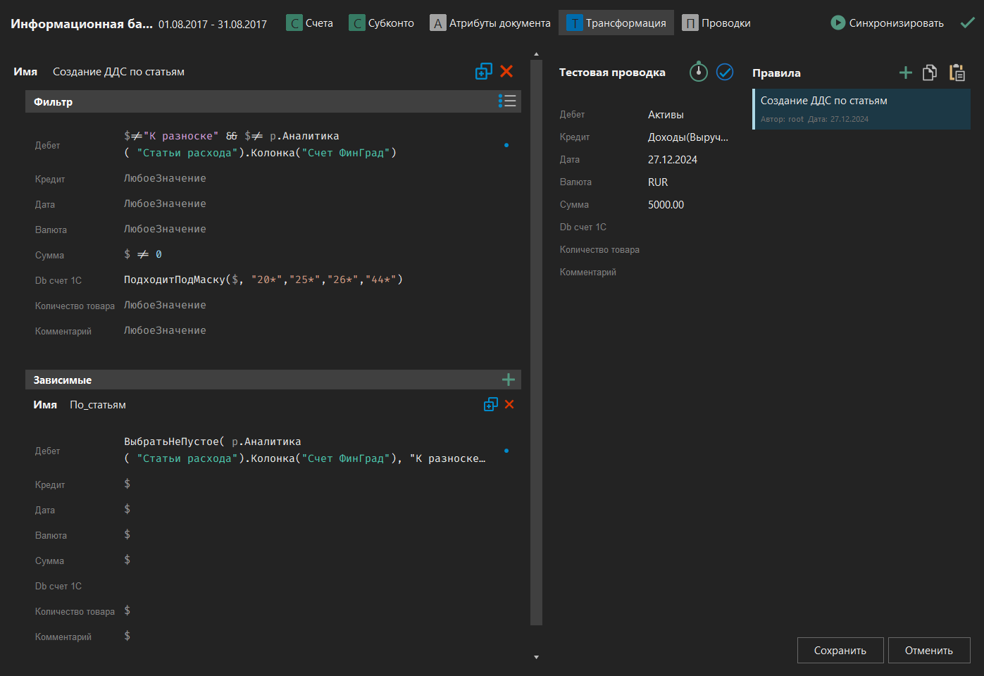 h-middle outline theme-dark