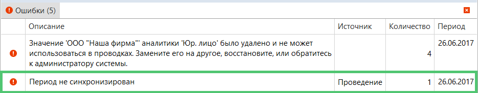 h-middle outline theme-light