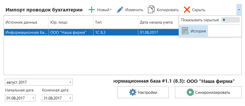 h-middle outline theme-light