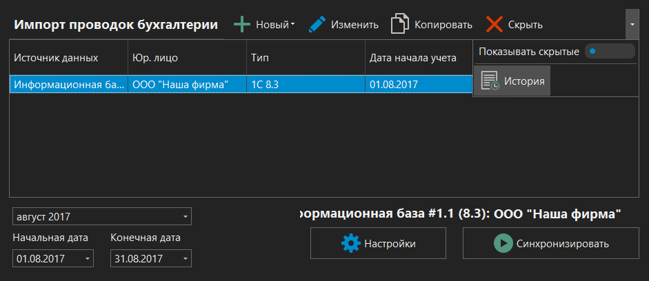 h-middle outline theme-dark