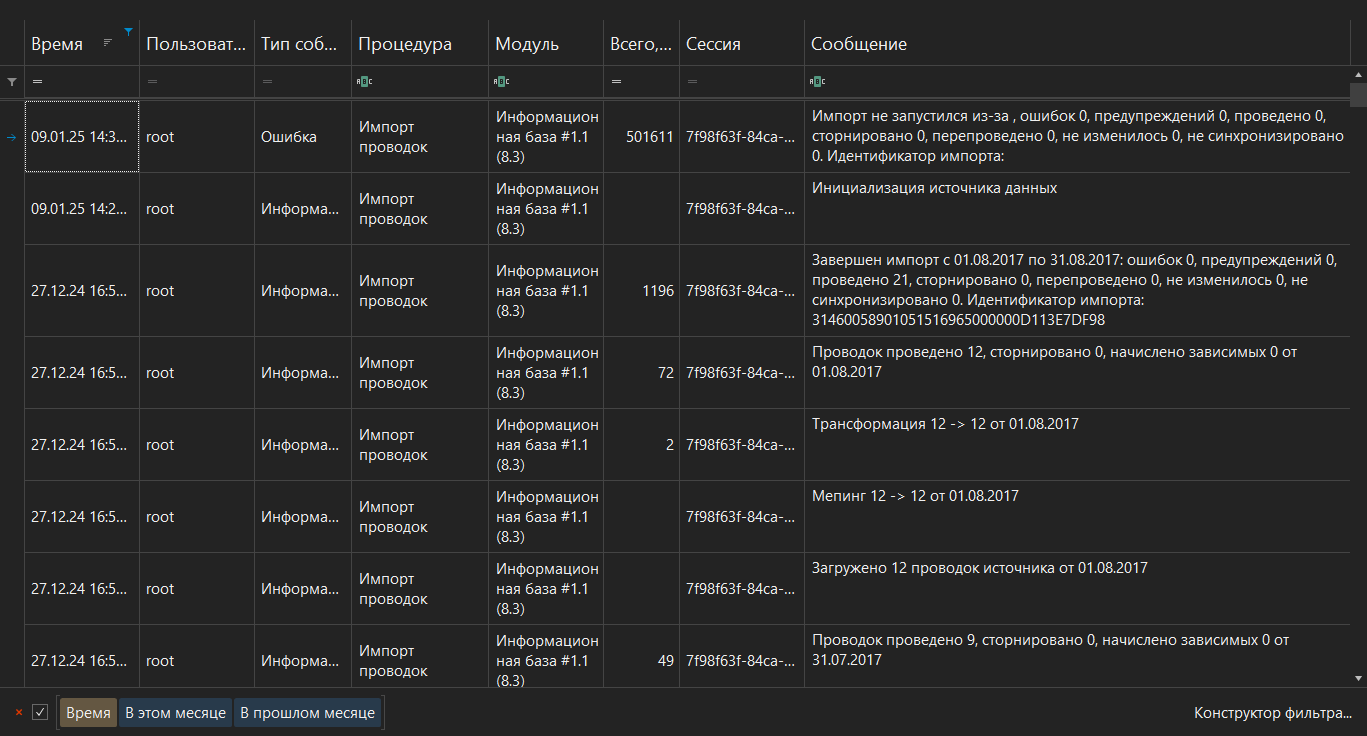 h-middle outline theme-dark