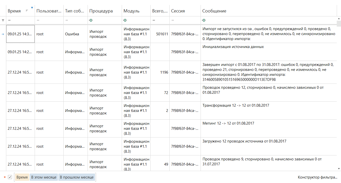 h-middle outline theme-light