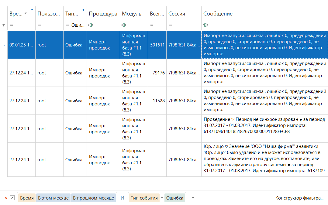 h-middle outline theme-light