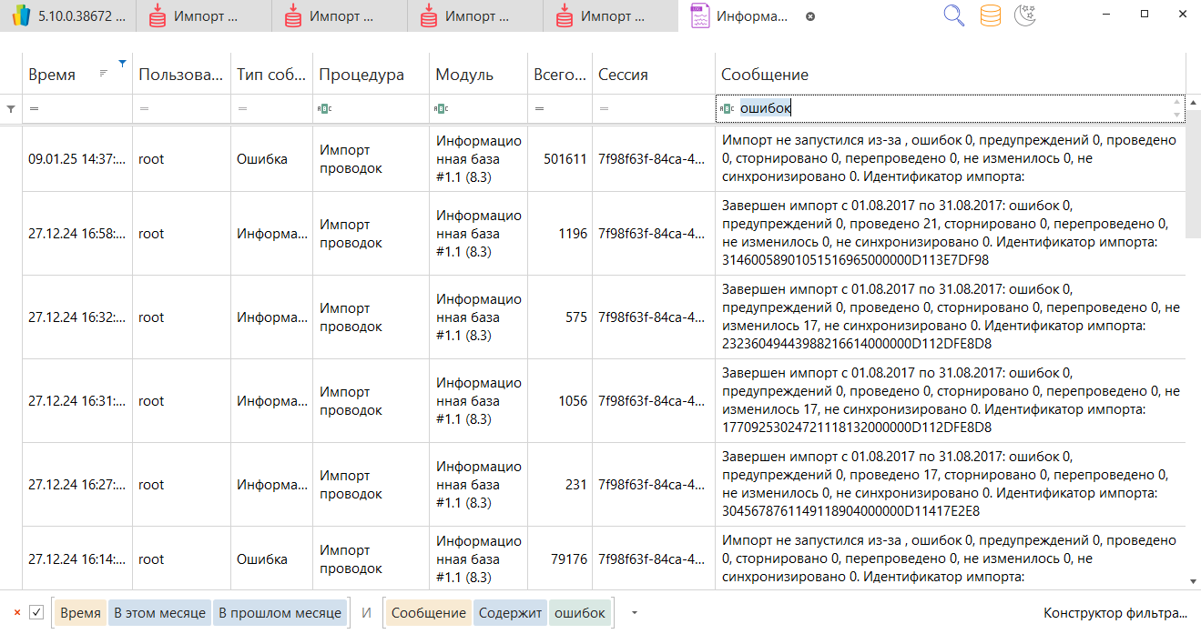 h-middle outline theme-light