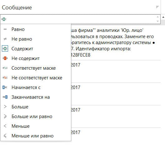 h-middle outline theme-light