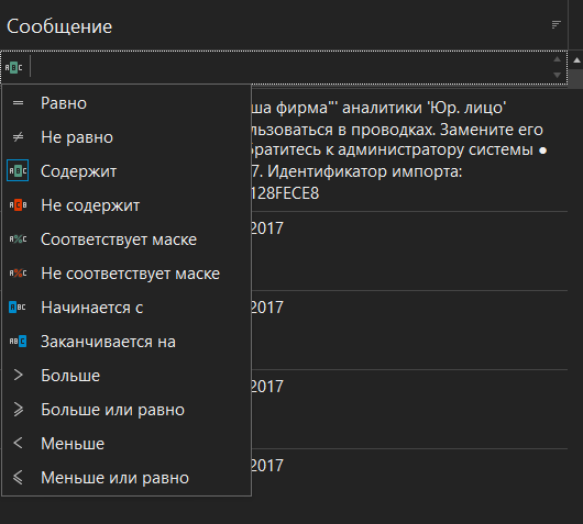 h-middle outline theme-dark