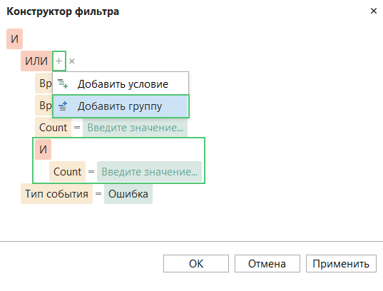 h-middle outline theme-light
