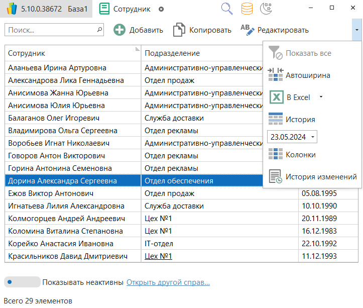 h-middle outline theme-light