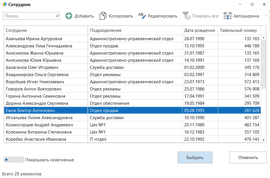 h-middle outline theme-light