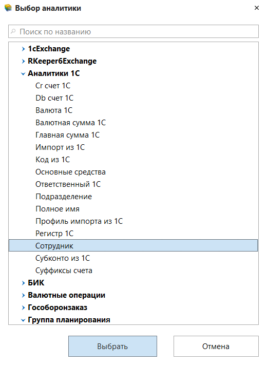h-middle outline theme-light