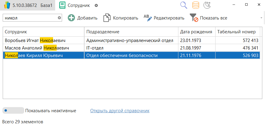 h-middle outline theme-light