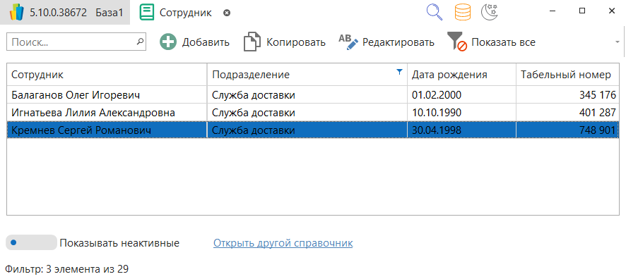 h-middle outline theme-light