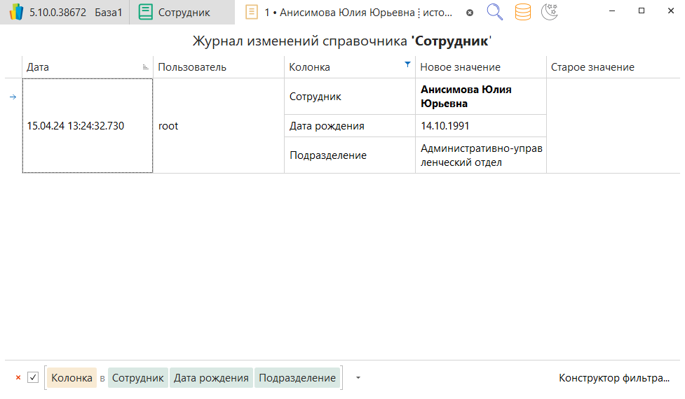 h-middle outline theme-light