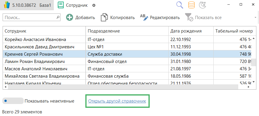h-middle outline theme-light