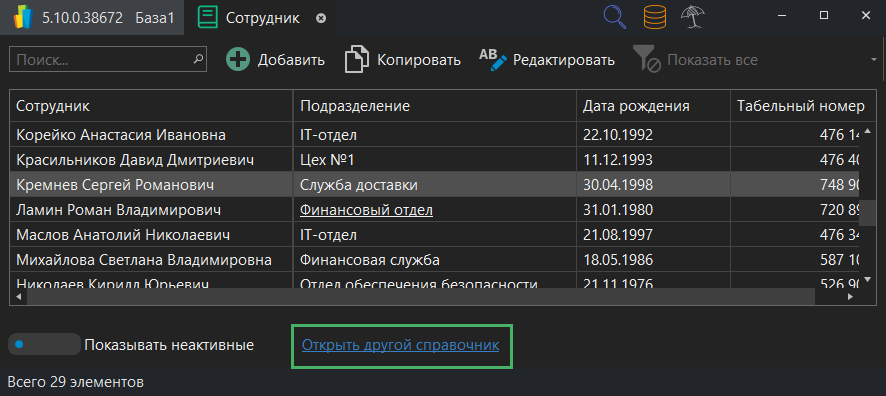 h-middle outline theme-dark
